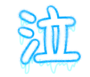 837689172