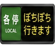 837689870