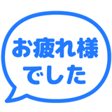 837690600