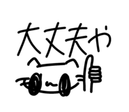 837690980