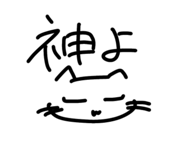 837690981