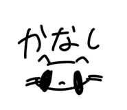 837690993