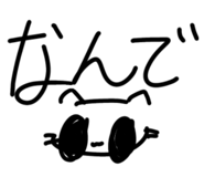 837691012