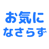 837691134