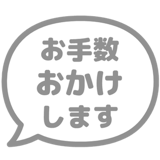 837691448