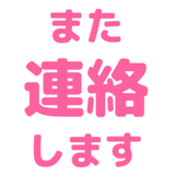 837691480