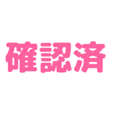 837691482