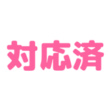 837691483