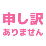 837691485