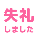837691486