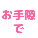 837691487