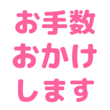 837691488