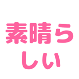 837691490