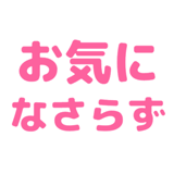 837691494