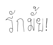 837691755