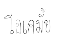 837691760