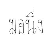 837691761