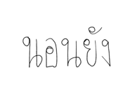 837691766