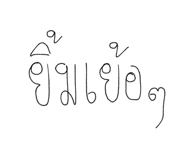 837691767