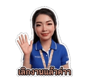 837693508