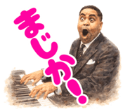 837698258