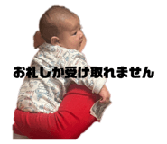837703543