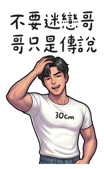 837704640