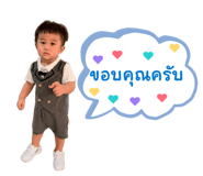 837705545