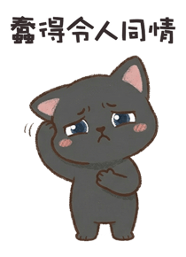 837712017