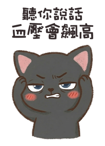 837712019