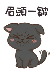 837712030