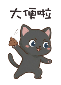 837712043