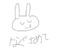 837712360