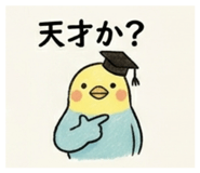 837715909