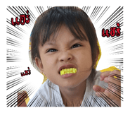 837718038