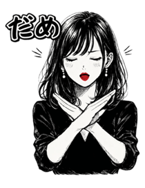 837718447