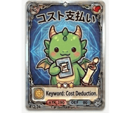 837721062