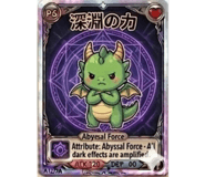 837721069