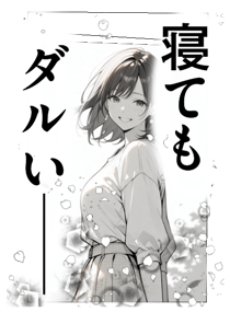 837721819