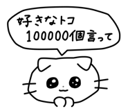 837722748