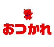 837723073