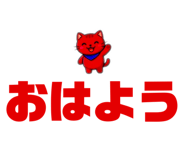 837723074