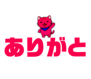 837723079