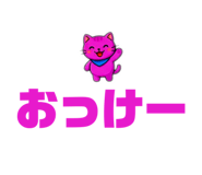 837723080