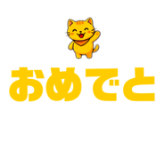 837723083