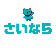 837723090