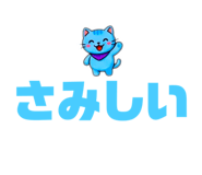 837723093