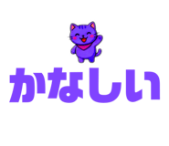 837723096