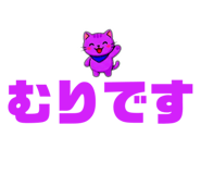 837723097
