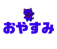 837723099